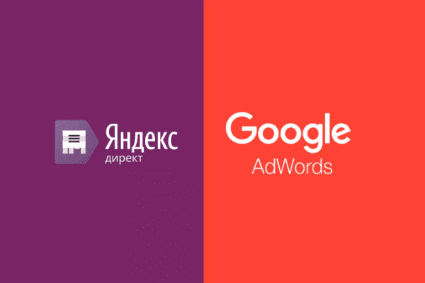 заказать настройку google ads и яндекс директ в гонолулу и всем соединенным штатам америки-order google ads and yandex direct setup in honolulu and the whole usa